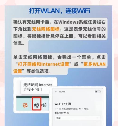 电脑如何使用无线网卡插无线网络？无线网卡设置步骤是什么？