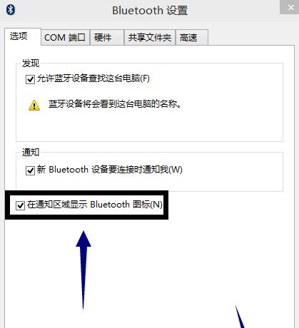 电脑右下角GPU图标消失怎么办？如何重新显示？