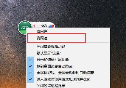电脑右下角GPU图标消失怎么办？如何重新显示？