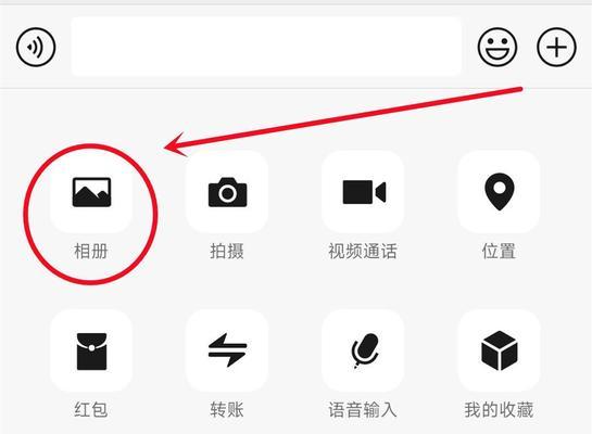 手机拍照如何打上马赛克？马赛克效果如何在手机上实现？