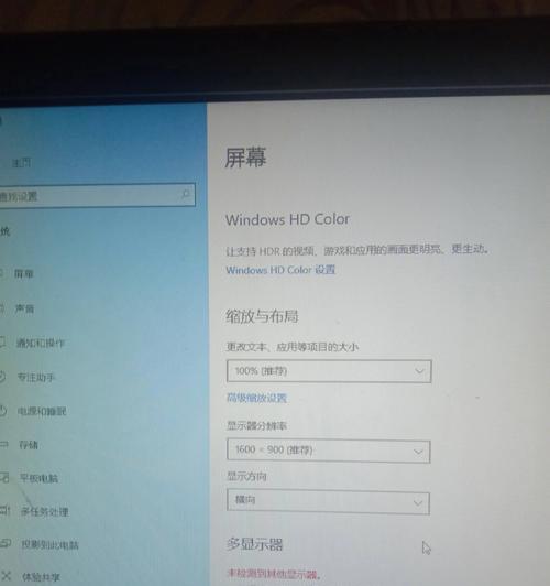 如何正确连接台式主机线至联想笔记本？