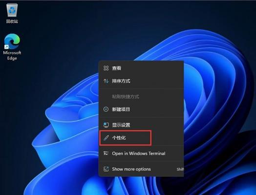 电脑桌面图标怎么移到左边？操作步骤是什么？