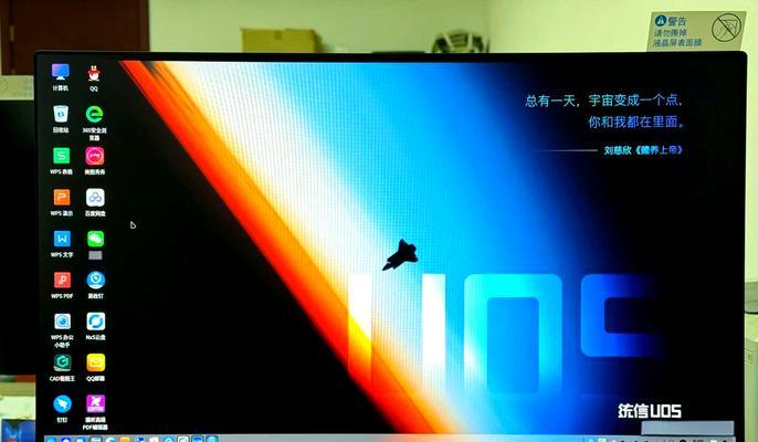笔记本电脑画质调整方法是什么？