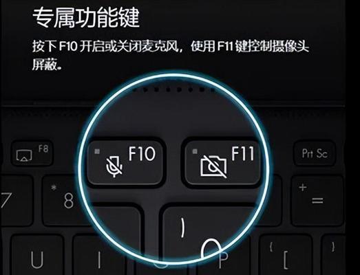 华硕笔记本电脑灯亮了如何关闭？操作步骤是什么？