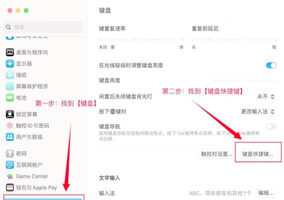 笔记本系统更新而不重启的方法是什么？