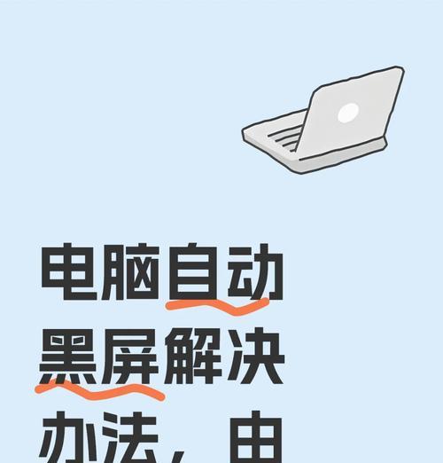 笔记本系统更新而不重启的方法是什么？