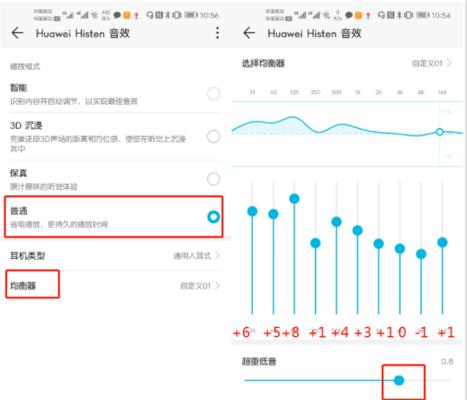 如何设置听歌投影仪的图片？