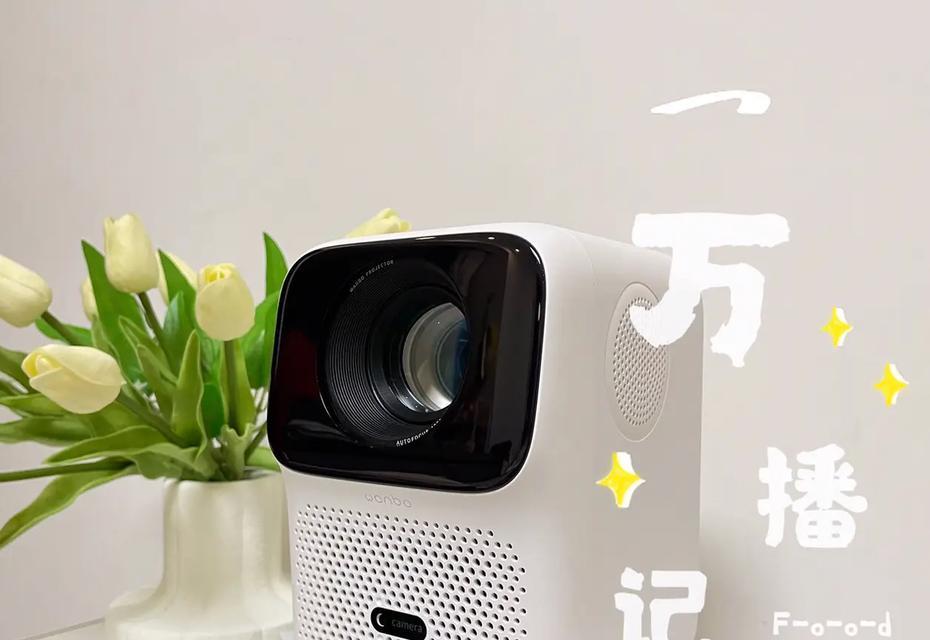 如何设置听歌投影仪的图片？