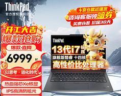 笔记本电脑独显价格高怎么办？