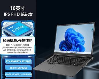 笔记本电脑独显价格高怎么办？