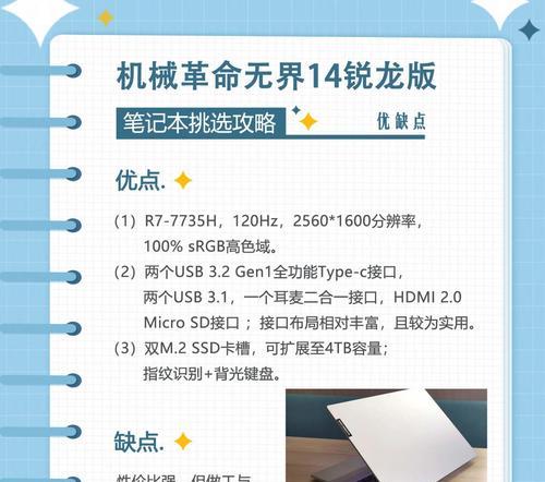 笔记本电脑独显价格高怎么办？