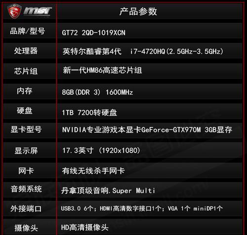 笔记本电脑背光调节方法是什么？