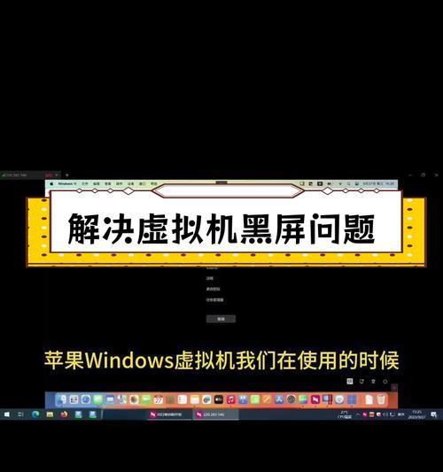 电脑运行两个软件同时黑屏原因是什么？