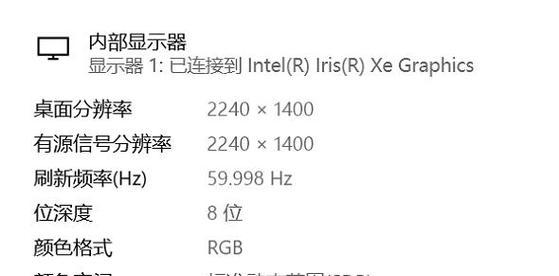 电脑运行两个软件同时黑屏原因是什么？