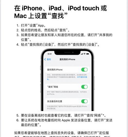 苹果笔记本靓号如何使用？有哪些特别功能？
