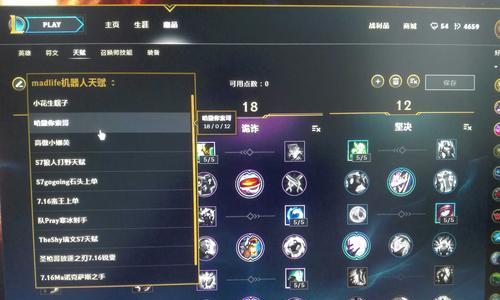苹果笔记本靓号如何使用？有哪些特别功能？