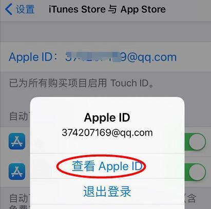 苹果笔记本靓号如何使用？有哪些特别功能？