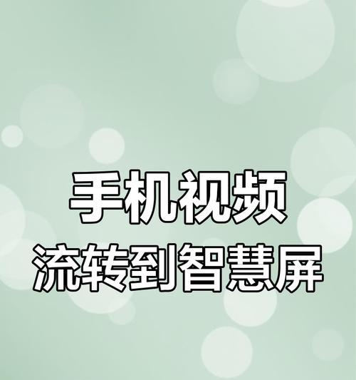 手机视频通话时如何进行拍照？