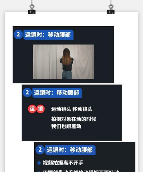 手机视频通话时如何进行拍照？
