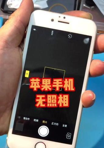 手机视频通话时如何进行拍照？