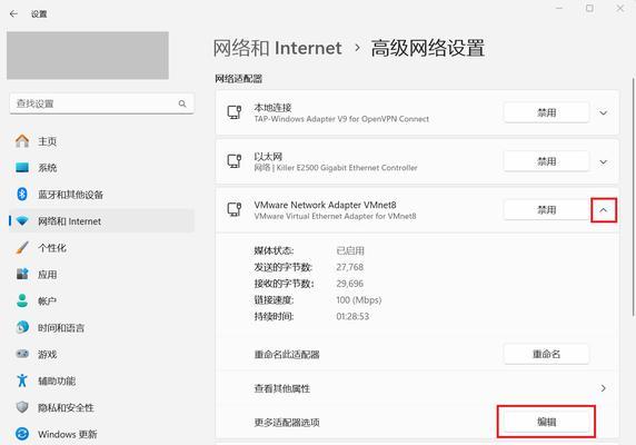 电脑启动器单击配置的设置方法是什么？