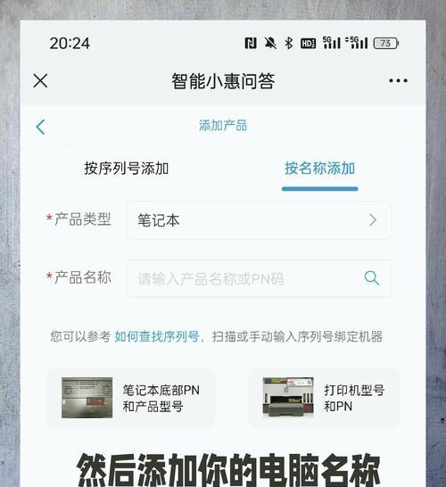 惠普旧版笔记本无法开机怎么办？