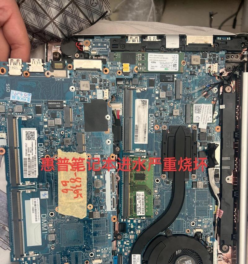惠普旧版笔记本无法开机怎么办？