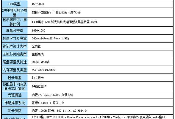 联想笔记本电脑如何安装操作系统？步骤是什么？