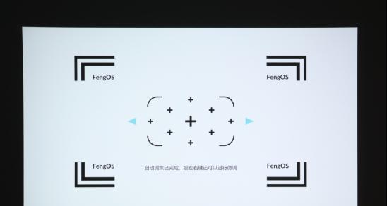 投影仪自动对焦功能损坏如何处理？有哪些维修方法？