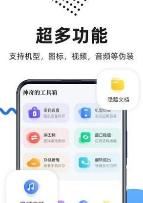 隐藏图标恢复方法是什么？