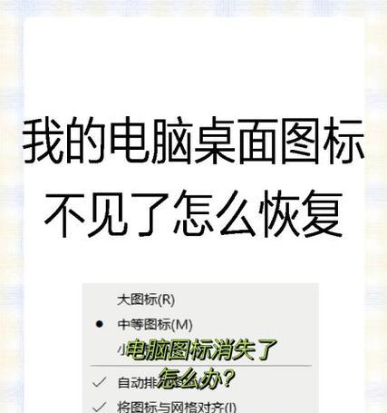 电脑缺少声音图标的原因是什么？