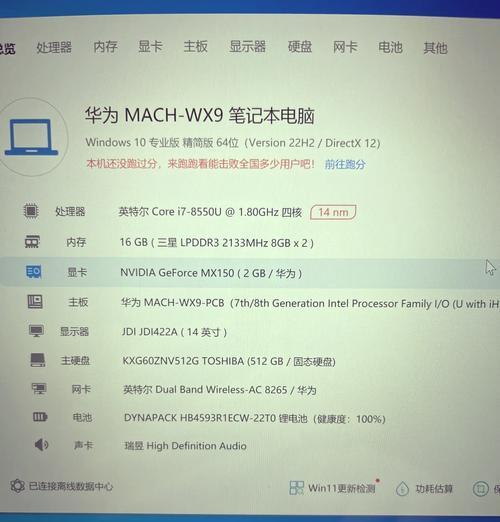 笔记本电脑升级内存条步骤是什么？