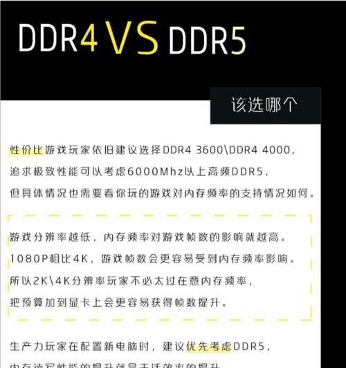笔记本电脑升级内存条步骤是什么？