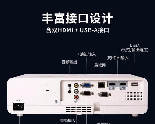 投影仪怎么连接播放器？操作步骤是怎样的？