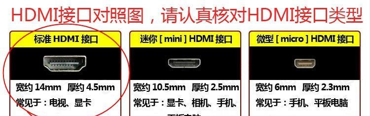 投影仪怎么连接播放器？操作步骤是怎样的？