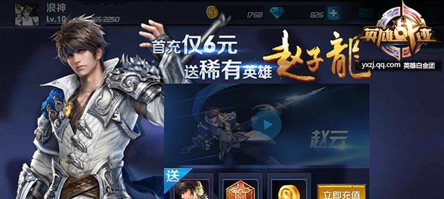 浪神游戏电脑配置推荐及性能分析？