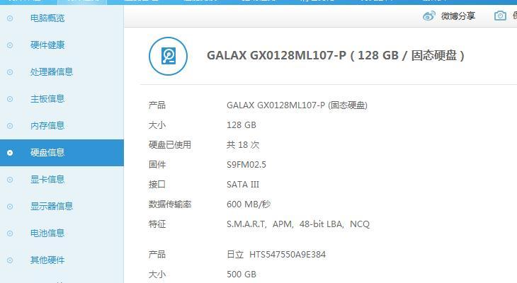 华硕笔记本四个内存槽如何正确设置？