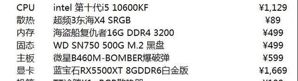 自行更换电脑配置型号需要注意什么？
