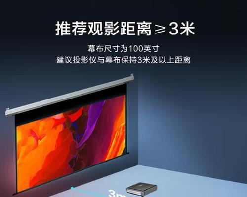 购买投影仪时如何选择性价比高的幕布？