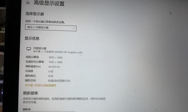 天柱电脑显示器分辨率调整方法是什么？