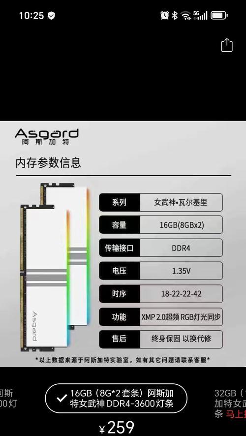如何通过主机编号查询电脑配置？