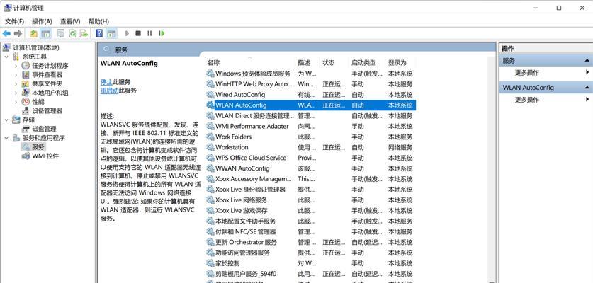 电脑重置后图标变大了怎么办？如何调整图标大小？
