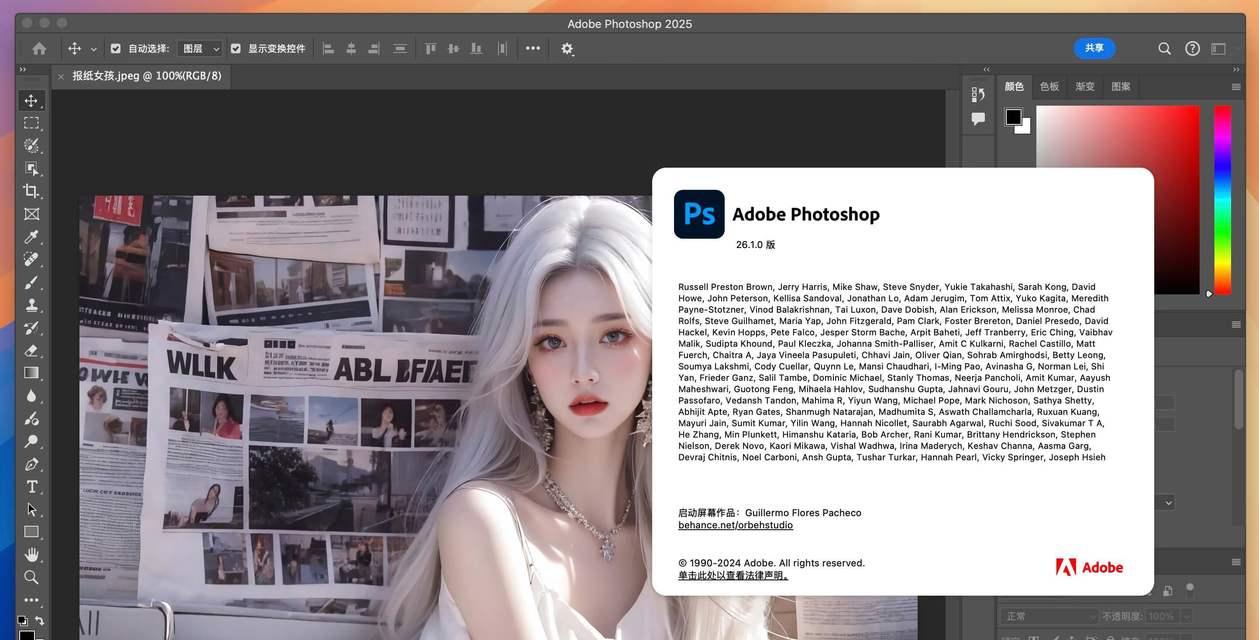 苹果笔记本安装photoshop的步骤是什么？