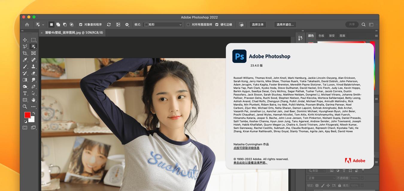 苹果笔记本安装photoshop的步骤是什么？