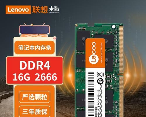 设计电脑怎么选内存条的？内存条选购有哪些要点？