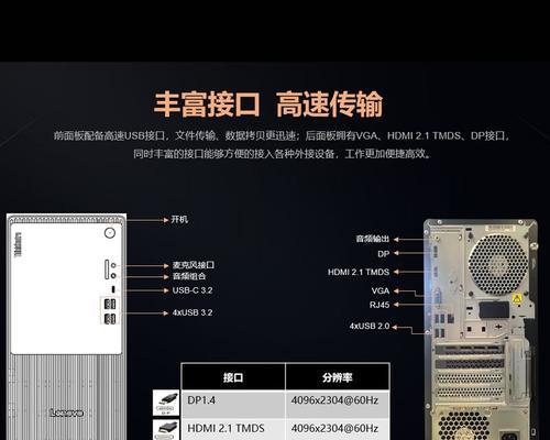 如何连接笔记本电脑与主机？需要哪些配件？