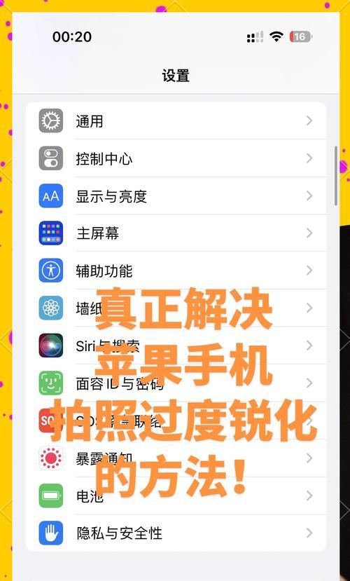 苹果手机有哪些拍照软件推荐？拍照软件使用方法是什么？