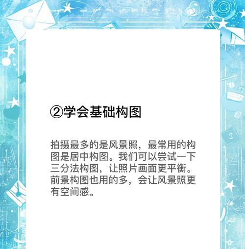 苹果手机有哪些拍照软件推荐？拍照软件使用方法是什么？
