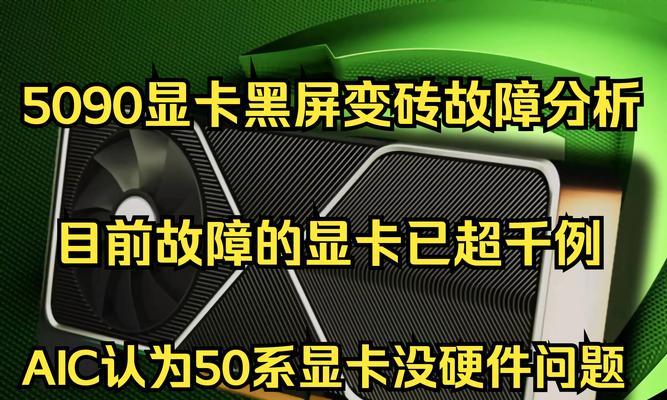 电脑用GPU训练代码电脑黑屏了怎么解决？故障排除和解决步骤？