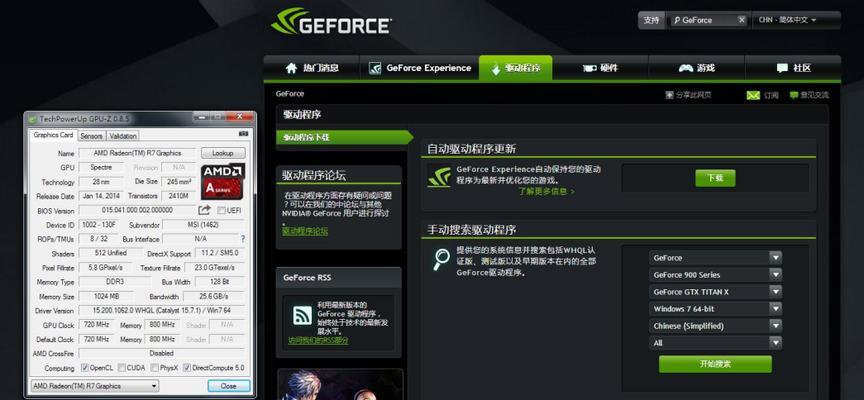 电脑用GPU训练代码电脑黑屏了怎么解决？故障排除和解决步骤？